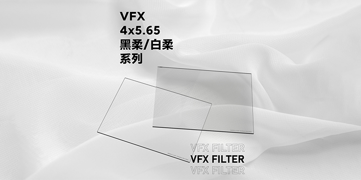 jinnianhui67 - VFX 4×5.65柔镜系列正式发布